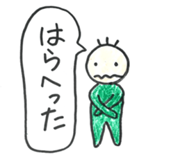 Yuruyuru Koutan sticker #13860779