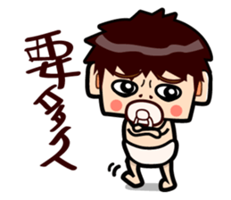 Latte baby sticker #13860828