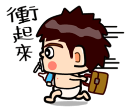 Latte baby sticker #13860831