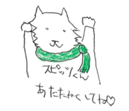 Mr. Spitz sticker #13861262