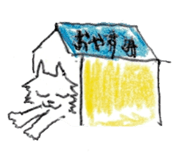 Mr. Spitz sticker #13861276