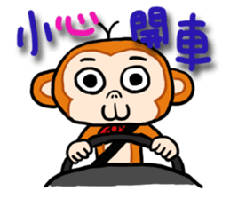 Lovely little monkey sticker #13861376