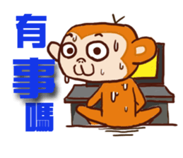Lovely little monkey sticker #13861378