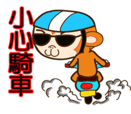 Lovely little monkey sticker #13861381