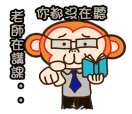 Lovely little monkey sticker #13861384