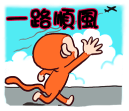 Lovely little monkey sticker #13861387