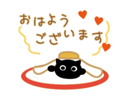 Black cat's honorific Sticker sticker #13861390