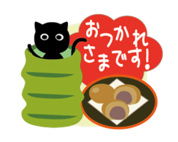 Black cat's honorific Sticker sticker #13861392