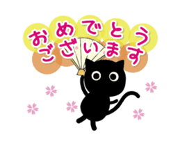 Black cat's honorific Sticker sticker #13861396