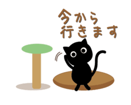 Black cat's honorific Sticker sticker #13861397