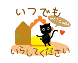 Black cat's honorific Sticker sticker #13861398