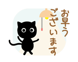 Black cat's honorific Sticker sticker #13861402