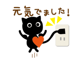 Black cat's honorific Sticker sticker #13861405