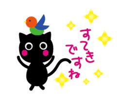 Black cat's honorific Sticker sticker #13861407