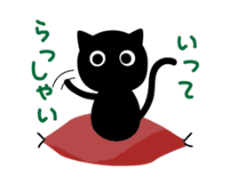 Black cat's honorific Sticker sticker #13861409