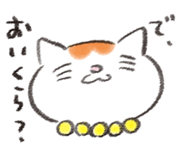 Chipineko cat 3 sticker #13861481