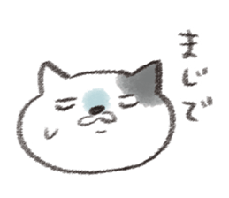 Chipineko cat 3 sticker #13861487