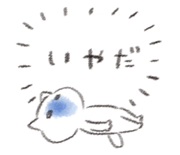 Chipineko cat 3 sticker #13861493