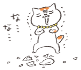 Chipineko cat 3 sticker #13861494