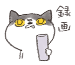 Chipineko cat 3 sticker #13861503