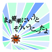 KEROKE san & HIGE CELEB 03 sticker #13861551