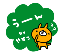 "YASUKO" only name sticker sticker #13861596