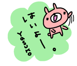 "YASUKO" only name sticker sticker #13861598