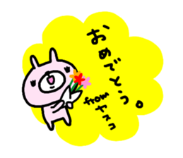 "YASUKO" only name sticker sticker #13861602