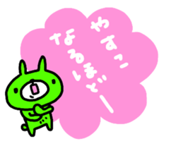 "YASUKO" only name sticker sticker #13861603