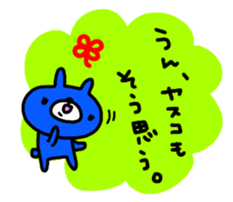 "YASUKO" only name sticker sticker #13861604