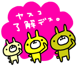 "YASUKO" only name sticker sticker #13861606