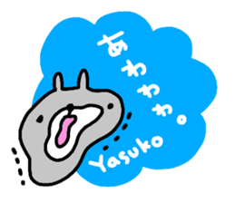 "YASUKO" only name sticker sticker #13861612