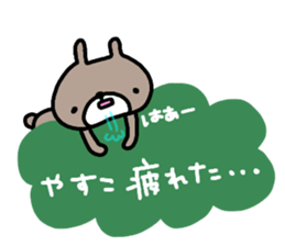 "YASUKO" only name sticker sticker #13861625