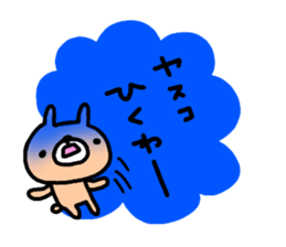 "YASUKO" only name sticker sticker #13861626