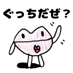 gucchiSticker