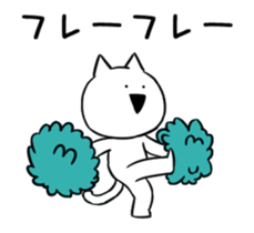 Extremely Cat Animated [winter] sticker #13861740