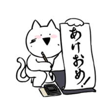Extremely Cat Animated [winter] sticker #13861756