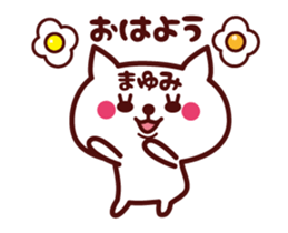 Cat Mayumi Animated sticker sticker #13861822