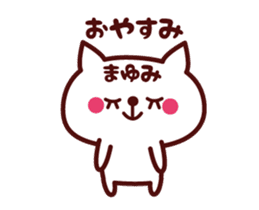 Cat Mayumi Animated sticker sticker #13861823