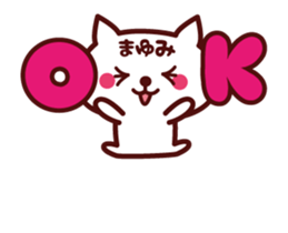 Cat Mayumi Animated sticker sticker #13861824