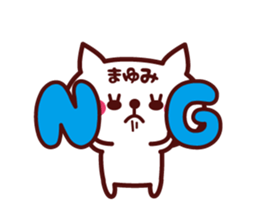 Cat Mayumi Animated sticker sticker #13861825