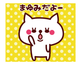 Cat Mayumi Animated sticker sticker #13861828