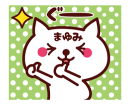 Cat Mayumi Animated sticker sticker #13861829