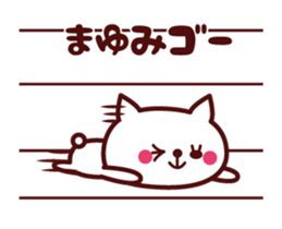 Cat Mayumi Animated sticker sticker #13861830