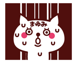 Cat Mayumi Animated sticker sticker #13861831