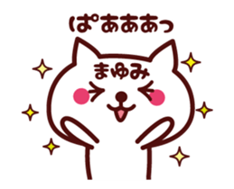 Cat Mayumi Animated sticker sticker #13861832
