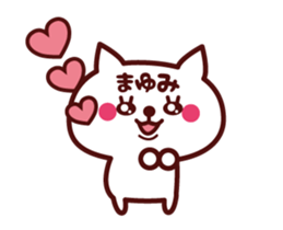 Cat Mayumi Animated sticker sticker #13861833