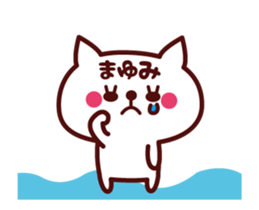 Cat Mayumi Animated sticker sticker #13861834