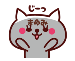 Cat Mayumi Animated sticker sticker #13861835