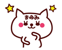 Cat Mayumi Animated sticker sticker #13861836